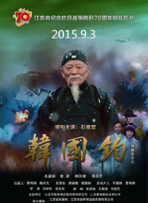 红心皇后2020
